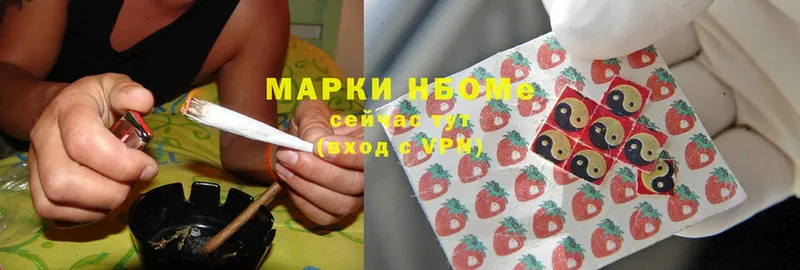 Марки 25I-NBOMe 1,5мг  где найти   Сарапул 